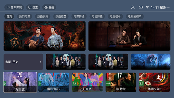 布蕾4K官网最新版  免费安卓版 1