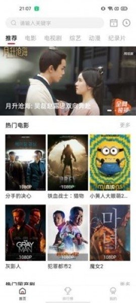 看漫画永久免费软件合集推荐  免费安卓版 0