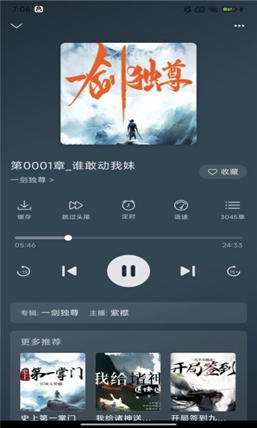 酷漫熊漫画app免费下载  免费安卓版 0