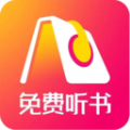 快听小说新版大全免费