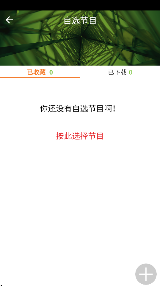 影视大全纯净版合集免费下载  免费安卓版 1