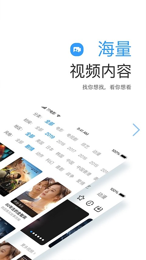 免费追剧app软件大全最新推荐  免费安卓版 1