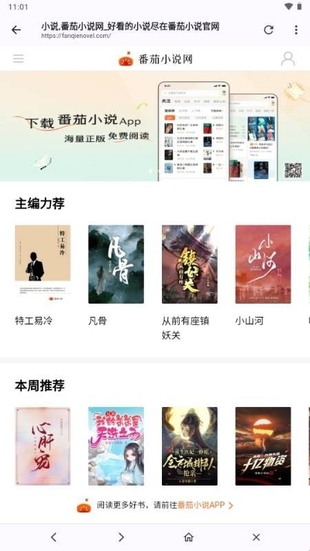 音乐软件大全最新热门推荐  免费安卓版 1