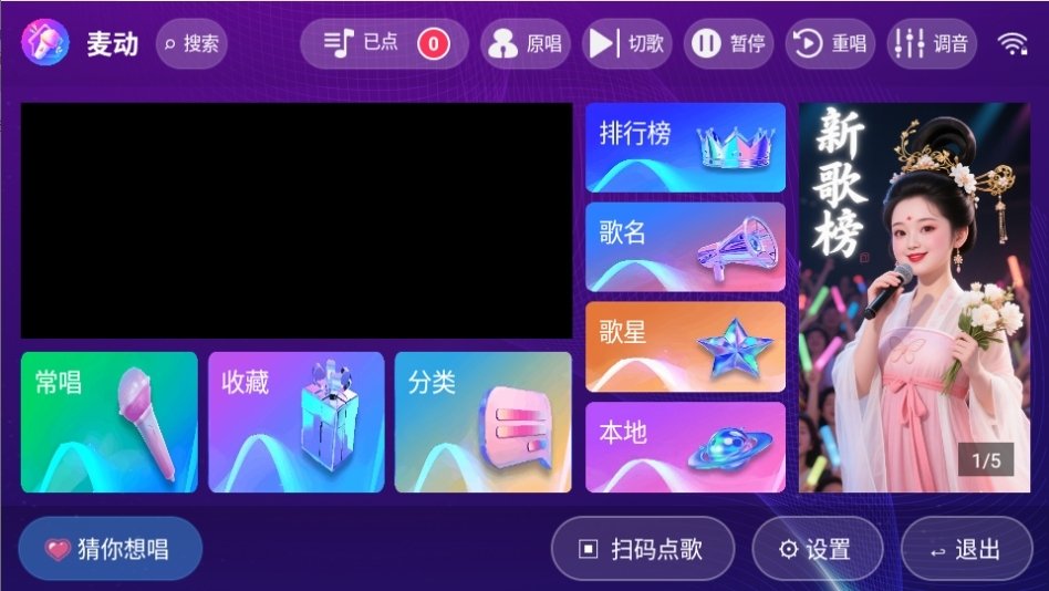 布蕾4K官网最新版  免费安卓版 0
