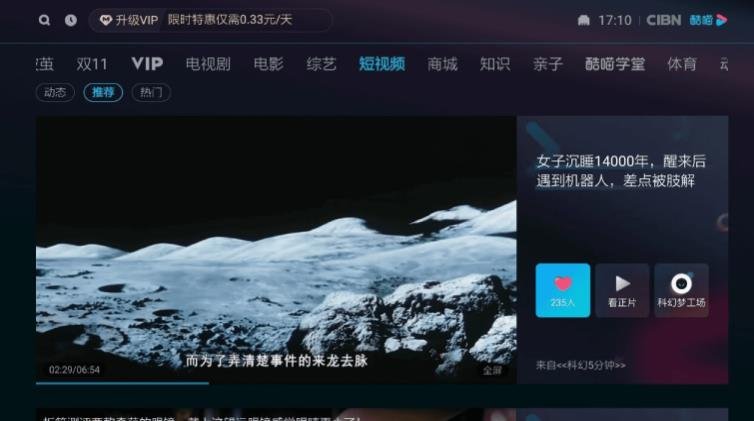 1722914695293724.jpg 360截图20240806112306277.jpg