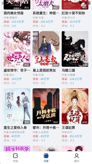 酷漫熊漫画app免费下载  免费安卓版 1