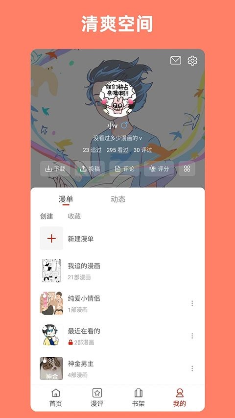 影视大全纯净版合集免费下载  免费安卓版 3