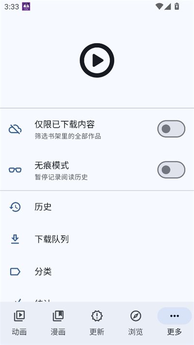 免费看小说软件大全前十排行推荐  免费安卓版 1