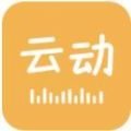 云动听书最新版本