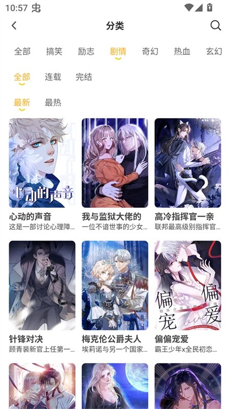 免费看小说软件大全前十排行推荐  免费安卓版 2
