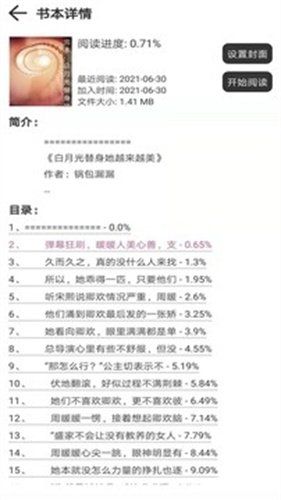 影视大全纯净版合集免费下载  免费安卓版 0