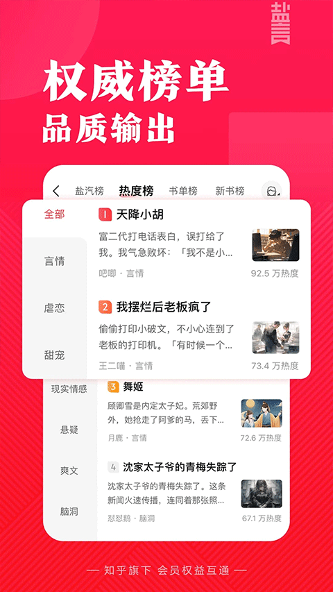 能免费观看电影电视剧的app推荐  免费安卓版 1
