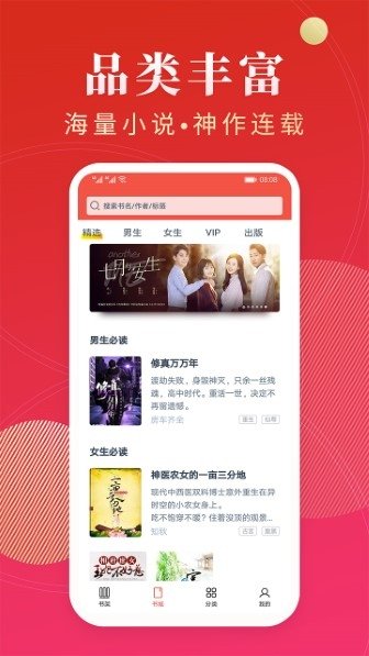 影视大全纯净版合集免费下载  免费安卓版 0
