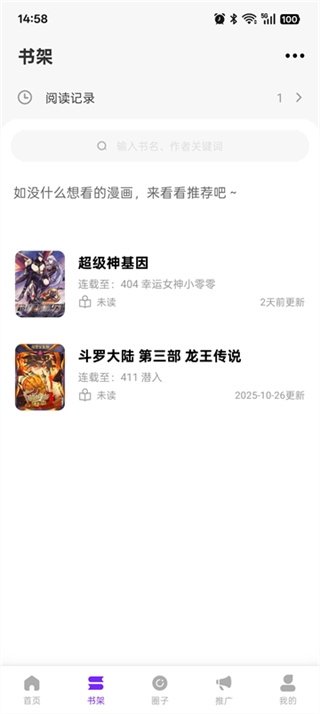 免费追剧1080p蓝光影视软件大全最新推荐  免费安卓版 2