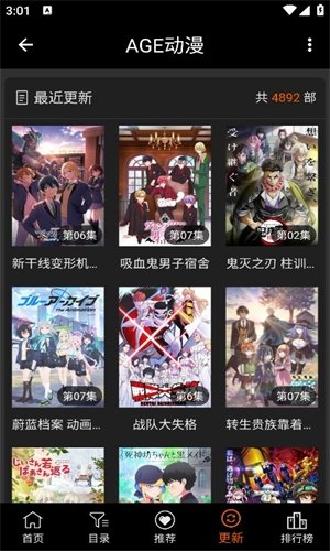 布蕾4K官网最新版  免费安卓版 1