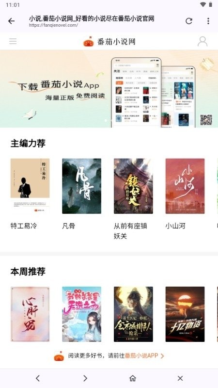 音乐软件大全最新热门推荐  免费安卓版 0
