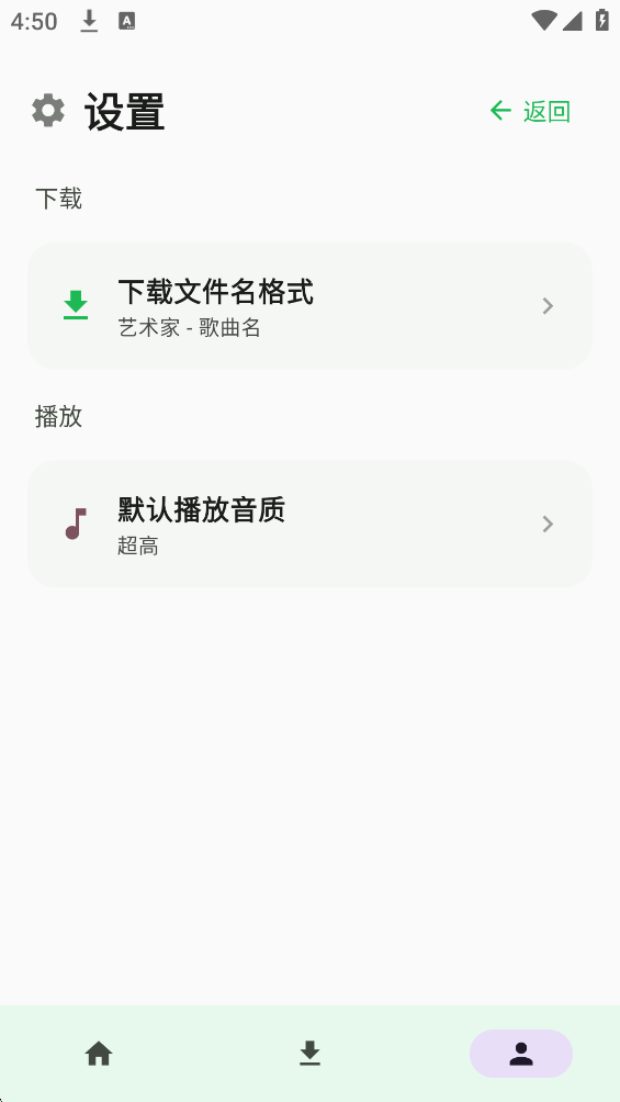 布蕾4K官网最新版  免费安卓版 0