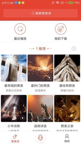 布蕾4K官网最新版  免费安卓版 0