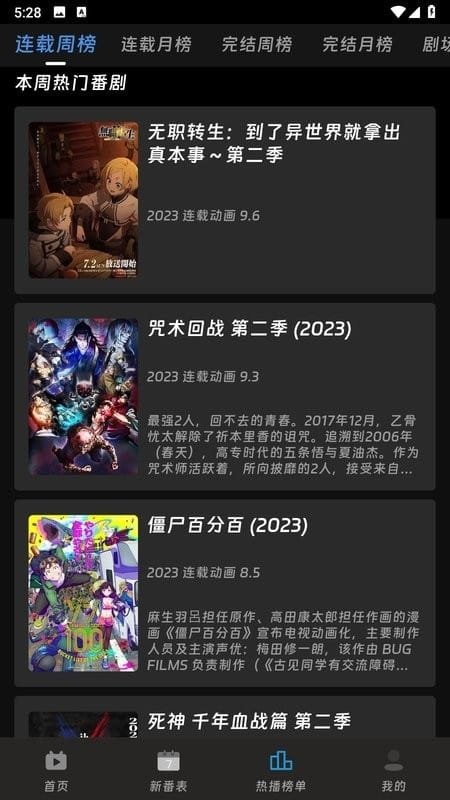 看漫画永久免费软件合集推荐  免费安卓版 2