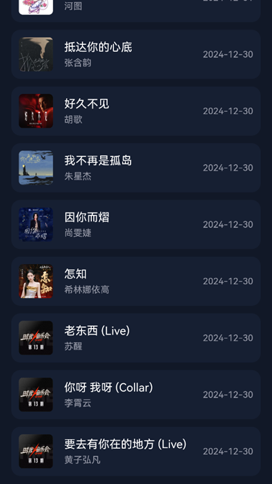 影视大全纯净版合集免费下载  免费安卓版 0