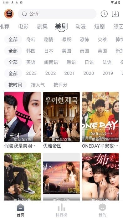 音乐软件大全最新热门推荐  免费安卓版 0