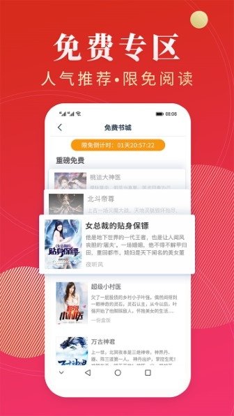 影视大全纯净版合集免费下载  免费安卓版 2