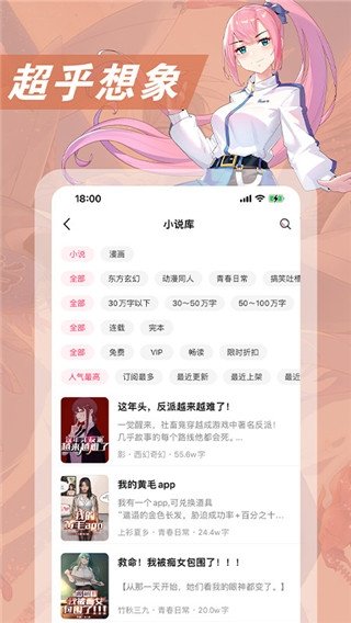 酷漫熊漫画app免费下载  免费安卓版 2