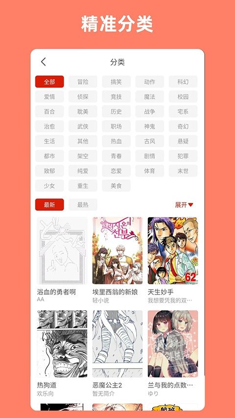 影视大全纯净版合集免费下载  免费安卓版 1