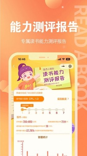 酷漫熊漫画app免费下载  免费安卓版 0