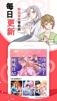 影视大全纯净版合集免费下载  免费安卓版 2