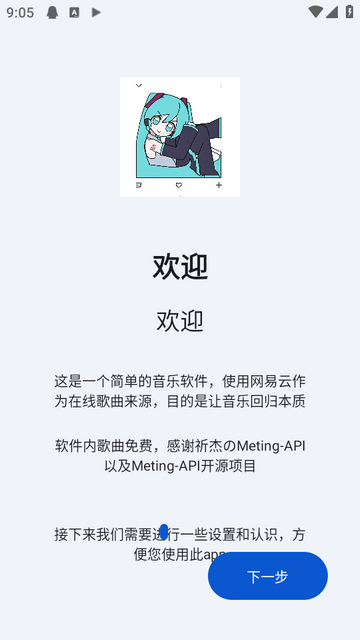 影视大全纯净版合集免费下载  免费安卓版 1