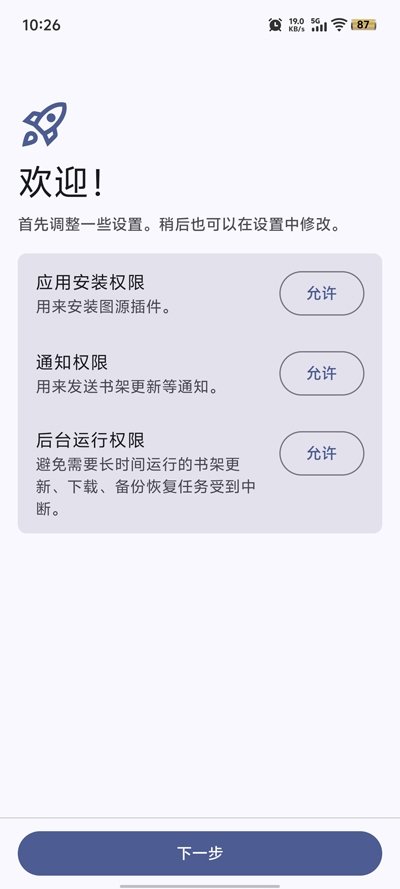 免费看小说软件大全前十排行推荐  免费安卓版 2
