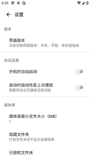 看漫画永久免费软件合集推荐  免费安卓版 0