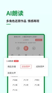 酷漫熊漫画app免费下载  免费安卓版 3