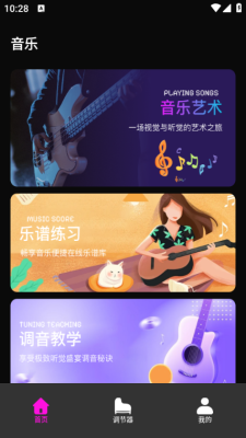 能免费观看电影电视剧的app推荐  免费安卓版 0