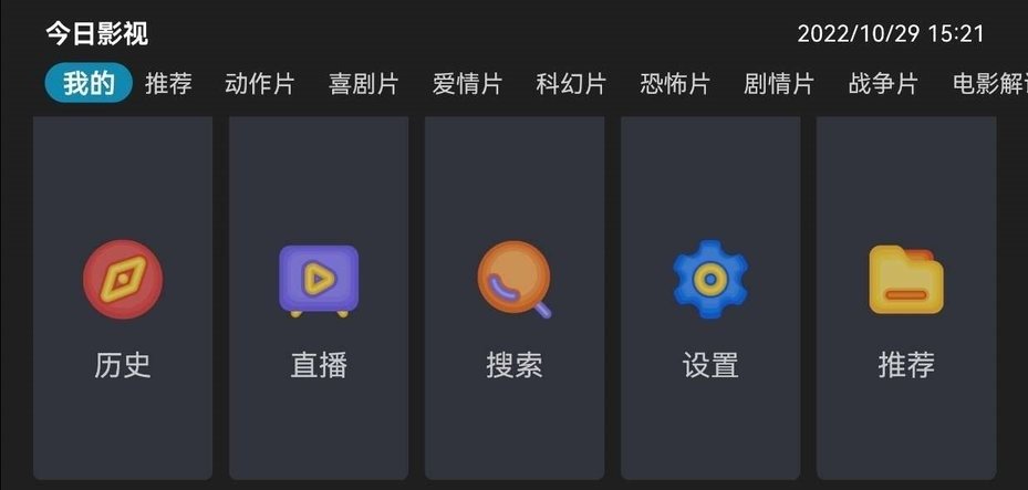 看漫画永久免费软件合集推荐  免费安卓版 2