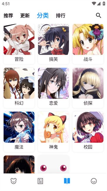 酷漫熊漫画app免费下载  免费安卓版 2