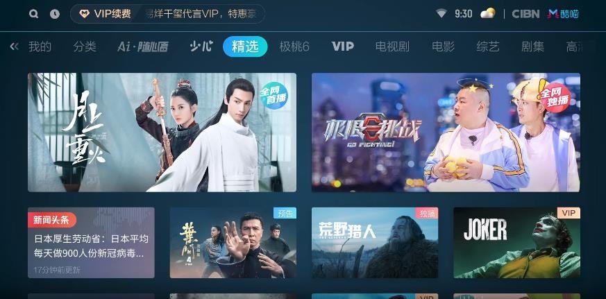 布蕾4K官网最新版  免费安卓版 1