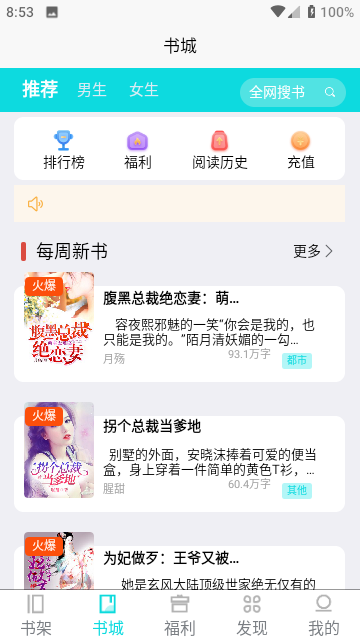 酷漫熊漫画app免费下载  免费安卓版 0