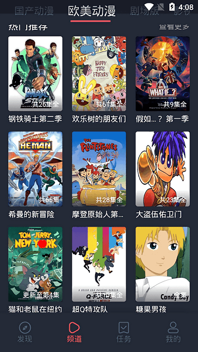 布蕾4K官网最新版  免费安卓版 0
