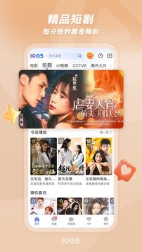 布蕾4K官网最新版  免费安卓版 2