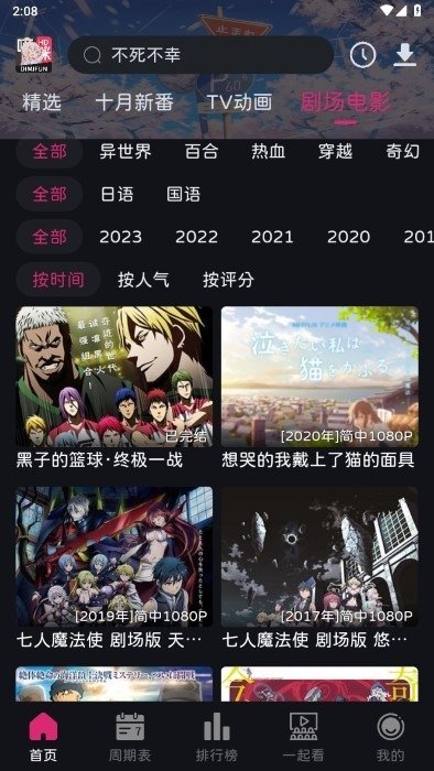 酷漫熊漫画app免费下载  免费安卓版 1