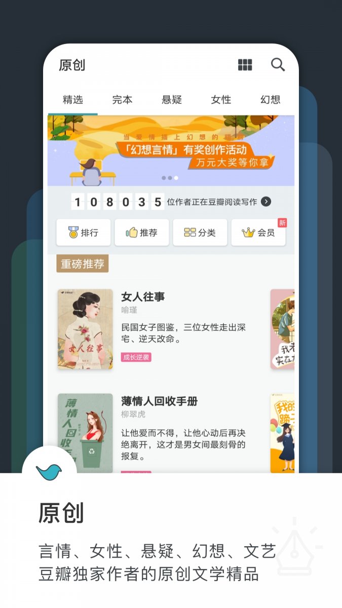酷漫熊漫画app免费下载  免费安卓版 2