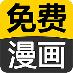 闪读漫画app下载安装