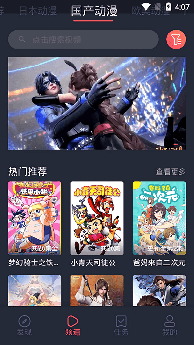 布蕾4K官网最新版  免费安卓版 2