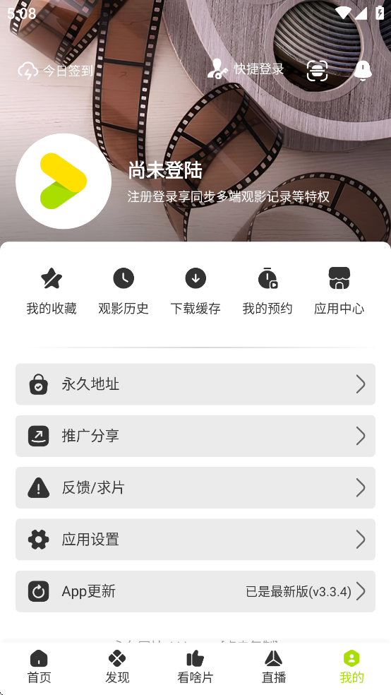 布蕾4K官网最新版  免费安卓版 2