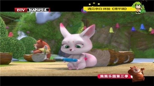 布蕾4K官网最新版  免费安卓版 0