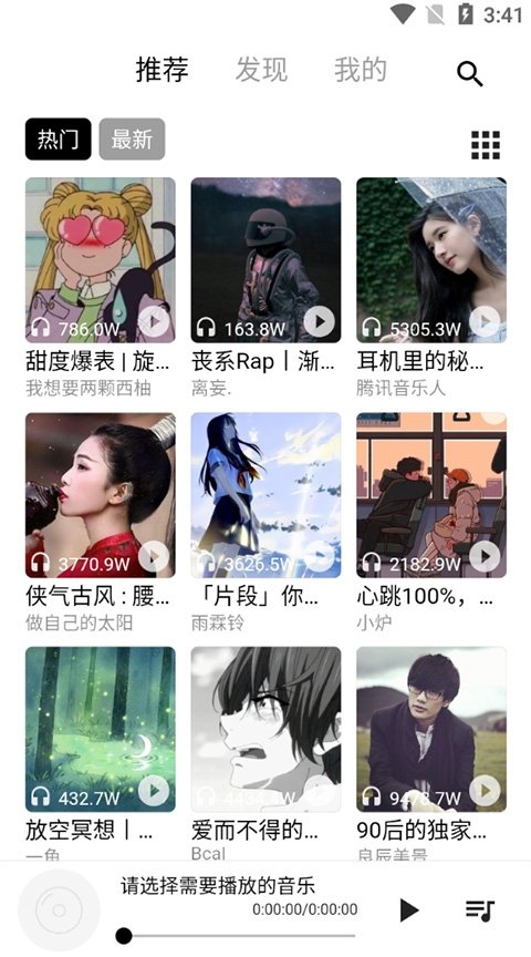 布蕾4K官网最新版  免费安卓版 1