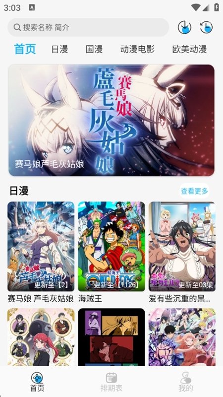 布蕾4K官网最新版  免费安卓版 0