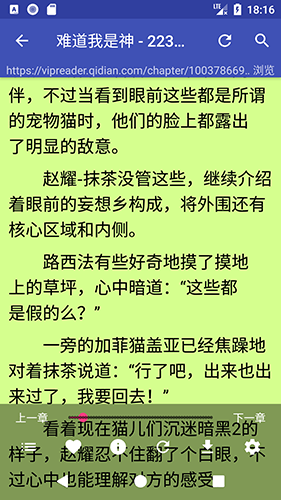 酷漫熊漫画app免费下载  免费安卓版 0